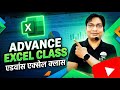 Ms Excel - index Match Formula | how to use Excel Index Match | Index Match Formula in excel