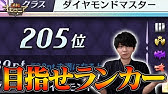 逆転オセロニア 無課金でもダイマスになりたい 魔デッキ篇 2 初心者 Youtube