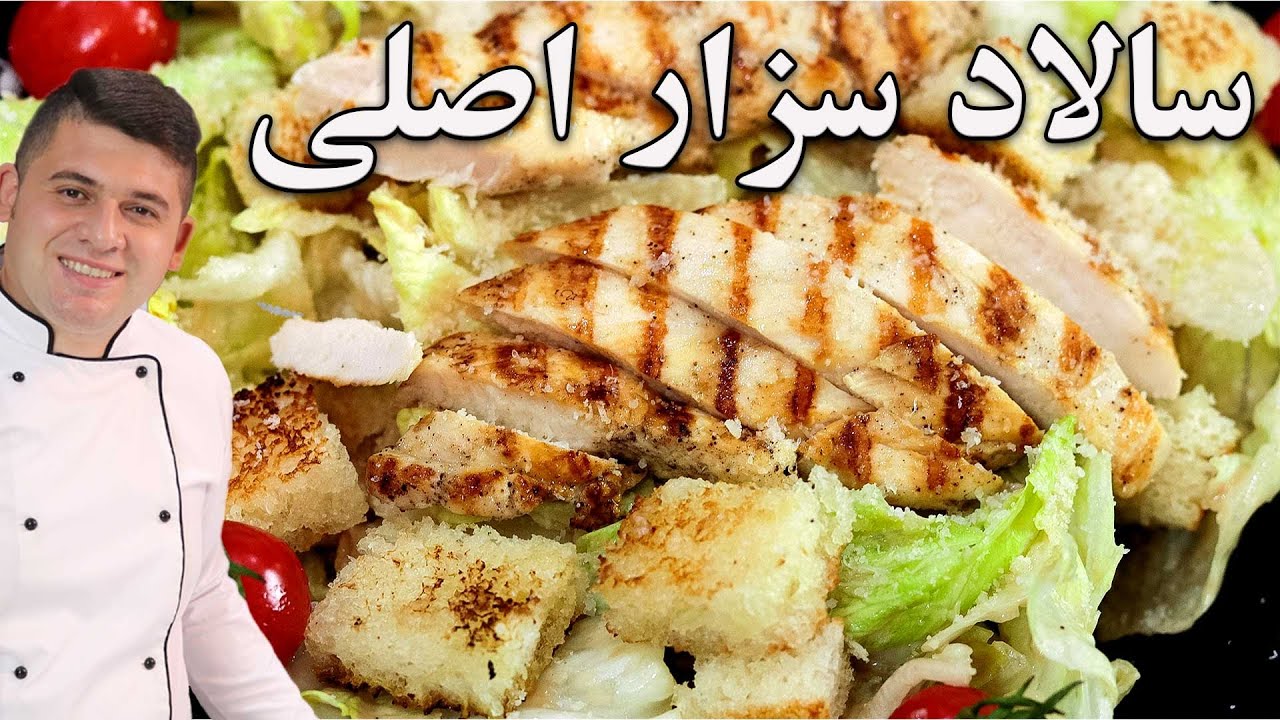 انواع سالاد کتوژنیک