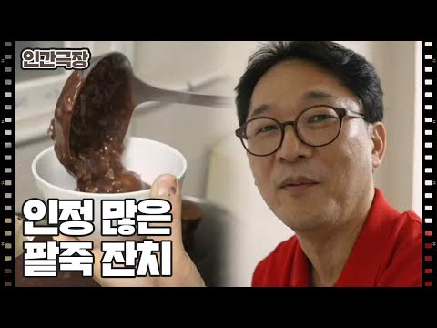 [해영 씨의 이상한 진료실] (4/15) [인간극장/Screening Humanity] | KBS 250128 방송