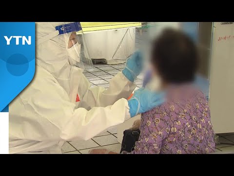 [이슈인사이드] 7일 격리 의무 한 달 더 유지...&amp;quot;4주 후 다시 평가&amp;quot; / YTN