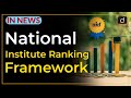 National institute ranking framework  in news  drishti ias english