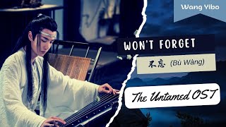 Bu Wang [The Untamed OST] - Wang Yibo (Lirik dan Terjemahan Indonesia)