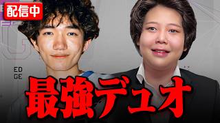 RELOAD DUO VICTORY CUP 【 ​FORTNITE フォートナイト】