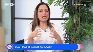 Η Ελένη Καρακάση μιλάει στην εκπομπή «Δύο στις 10»| 24/3/24 | ΕΡΤ Ελληνική - ΕΡΤ Α.Ε.
