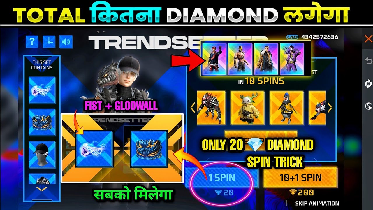 Free Fire Trendsetter Me Kitna Diamond Lagega | Spin Gloo wall Fist Bundle FF Free Fire New Event
