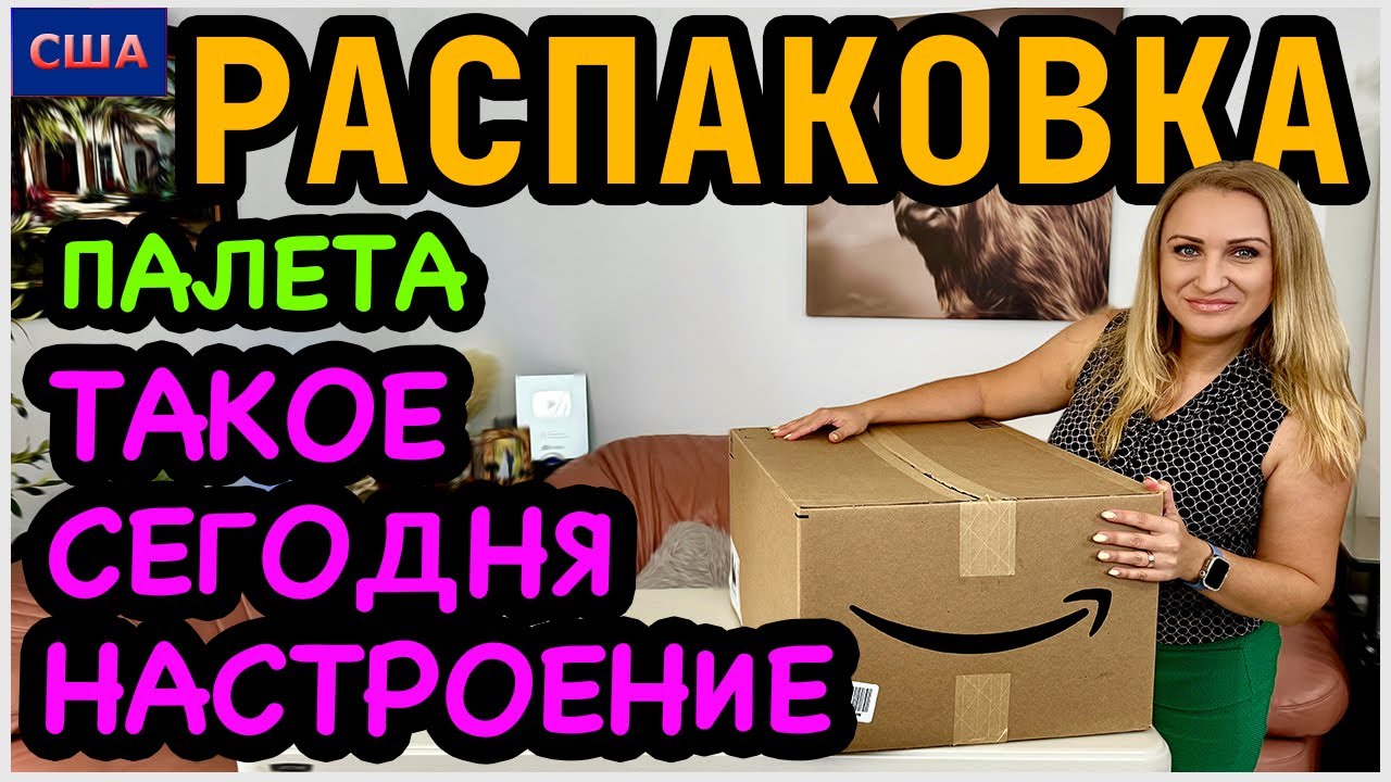 Алекс фэмили из сша дзен последнее