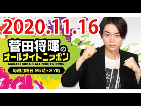 菅田将暉のラジオはいつも面白いww【エンタメチェック】