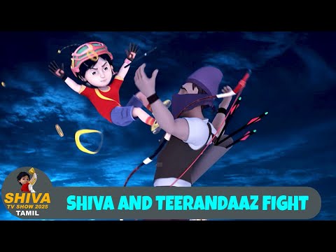 Shiva And Teerandaaz Fight | Shiva Animated Cartoon Story |Action Cartoon |Shiva TV Show 2026 Tamil