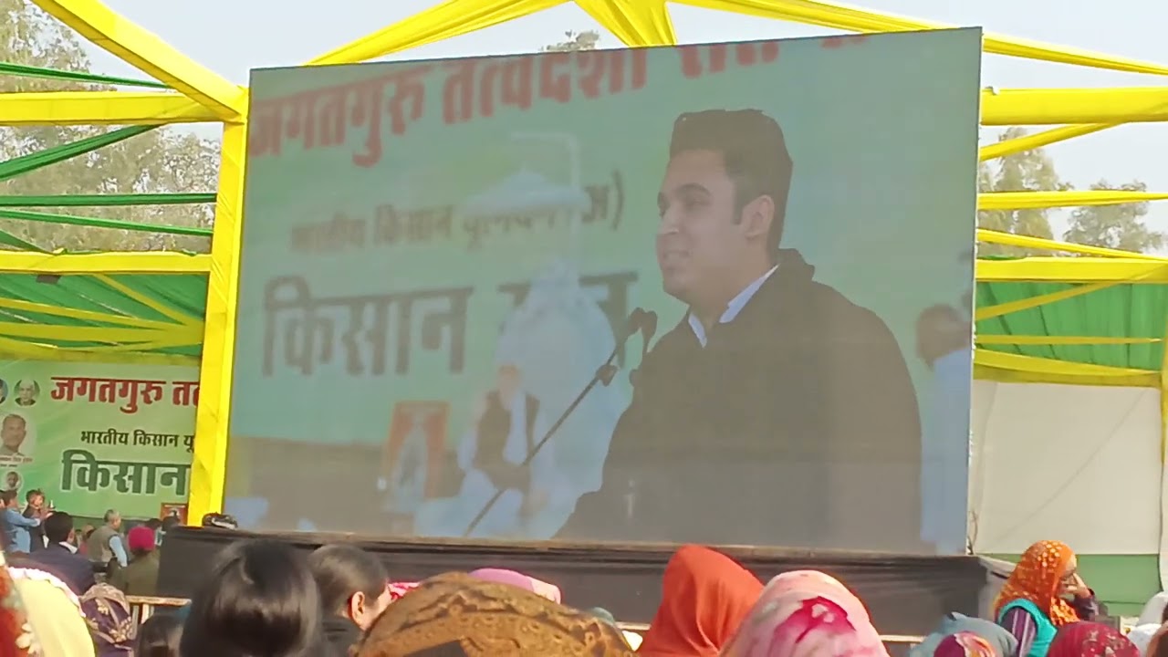 Kisan ratan samman samaroh daya hisar live || sant rampal ji maharaj  || 