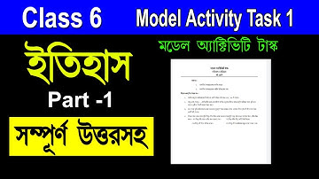 Class 6 model activity task part 1 history//model activity task 1 class vi history