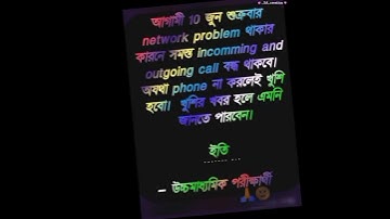 H.S exam result 🤦‍♀️🤧||Exam result status video🥺🔥||Meri umar hai pagle galti se mistake🤪😂#short#exam