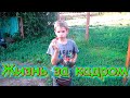 Жизнь за кадром. Обычные будни. Перед Байкалом(часть 246) (07.20г.) VLOG. Семья Бровченко.