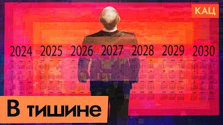 Скромное Выдвижение | Почему Путин Такой Стеснительный Кандидат (English Subtitles) @Max_Katz