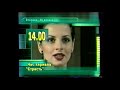 Программа передач на завтра 10 канал г Новосибирск 29 01 2001 