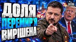 Варшава В ШОЦІ! Жорстка ВІДПОВІДЬ Трампу. Зеленський на очах у всіх РОЗМАЗАВ угоду: що тепер БУДЕ