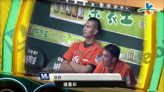 20130719 CPBL 犀牛VS獅 賽後 Highlights