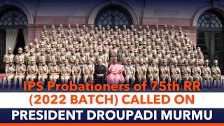 IPS Probationers of 75th RR (2022 Batch) called on President Droupadi Murmu at Rashtrapati Bhavan