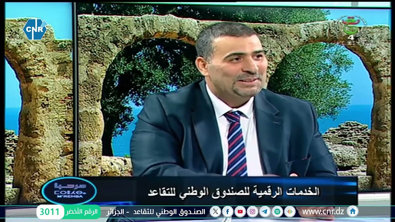 مدير الإعلام الآلي والتنظيم ضيف حصة مرحبا للقناة الرابعة للتلفزيون الجزائري