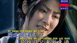 chi se pen - kelly chen (karaoke)  - Durasi: 4:10. 