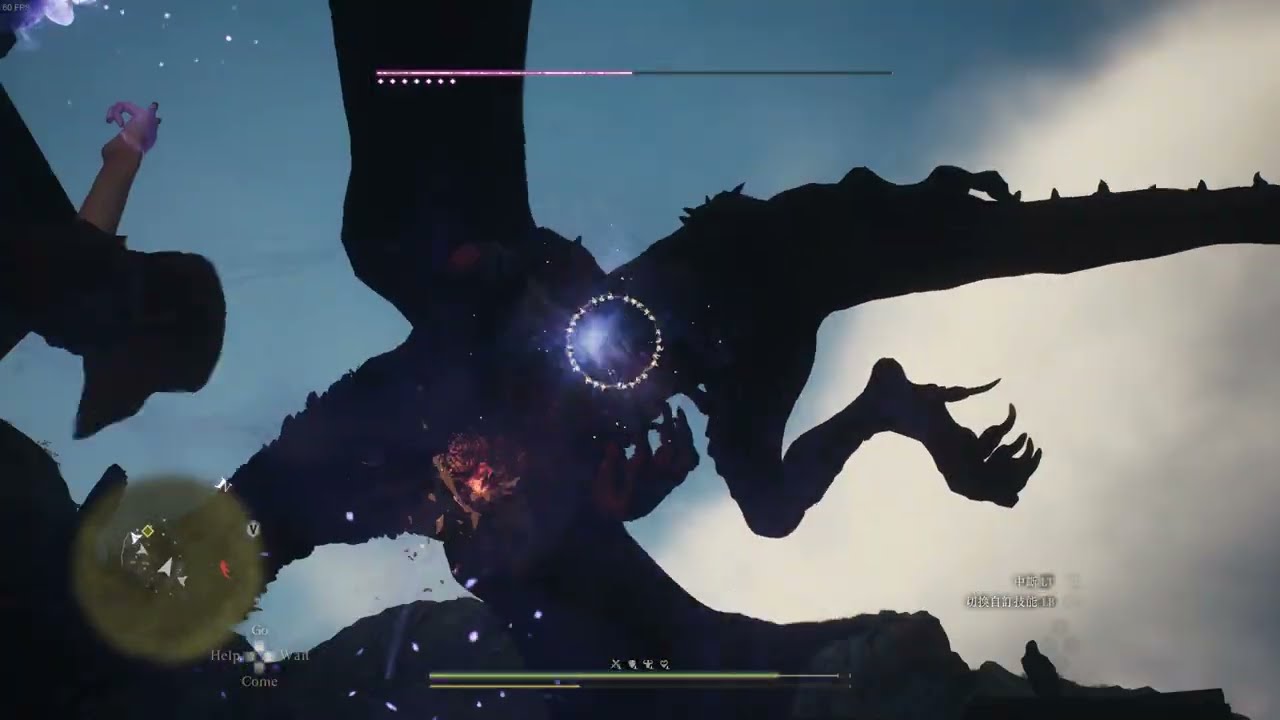 [Dragon's Dogma 2] Dragonsbreath Tower Dragon