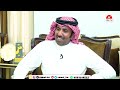 راعي الشقحاء الشناح مقعد الاحيمر في لقاء مختلف في برنامج الحقيقة الغائبة 