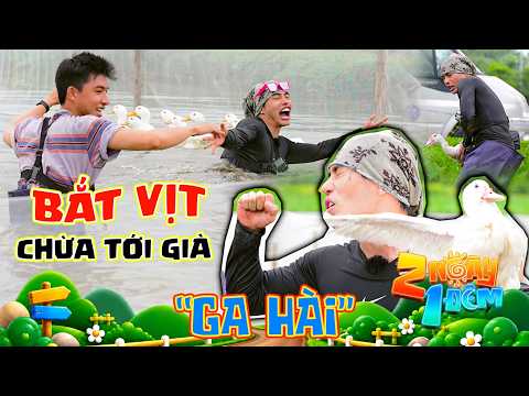 "Ga hài" 2N1Đ: Màn BẮT VỊT cực lầy - Dương Lâm vừa xuống nước đã ỌE liên tục, HIEUTHUHAI CỨNG NGƯỜI