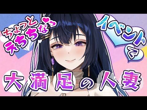 【切り抜き】ほぼxxxな美女が見放題なイベントにほぼxxxで参加した人妻VTuber【藍ノ宮あさひ / 発情レジデンス】