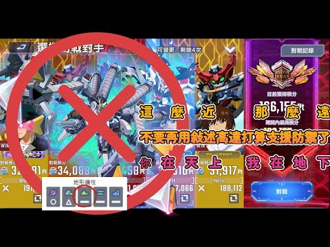 Portal Defense: Why to Avoid Narrative Gundam in Defensive Support