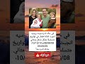 في حاله نادره سيده روسيه انجبت ثلاثة اطفال في تواريخ متسلسلة بشكل مذهل ومثالي 