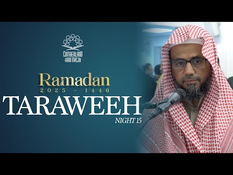 تلاوة روحانية للشيخ أبو بكر الشاطري