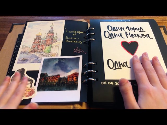 ASMR (Rus) | Scrapbook of Postcards | Show & Tell | Up Close Whispers, Tapping, Stationary | Part 1🌉