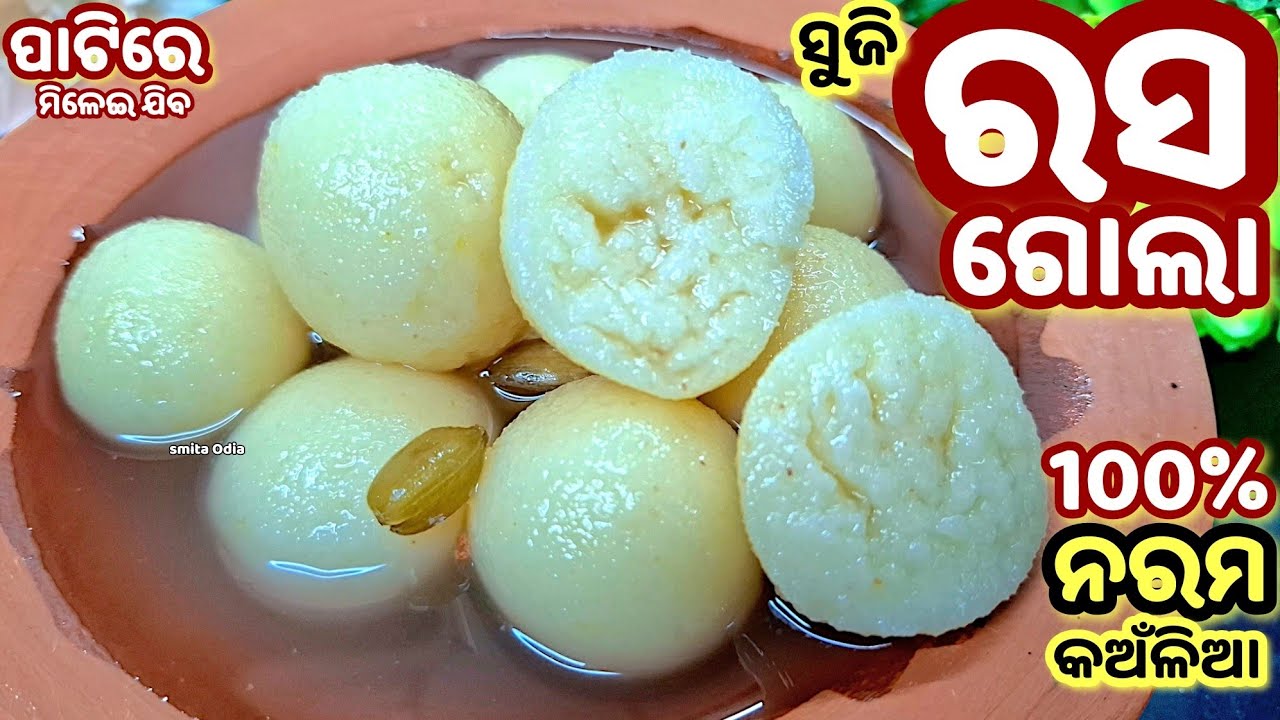 1 кг расаголы за 20 рупий‼️ Мягкая, молодая расагола, приготовленная из растительного молока💯% бу...