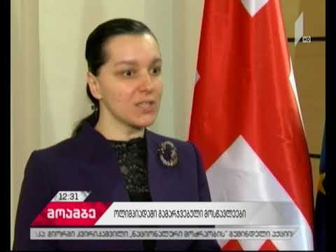 ეროვნულ სასწავლო ოლიმპიადებში გამარჯვებულები დაჯილდოვდნენ