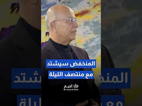 الموسى الأمطار ستشتد بعد منتصف الليلة وقد يصحبها البرق والرعد   