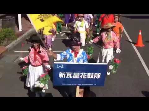 踩街_上集(臺北客家義民嘉年華)
