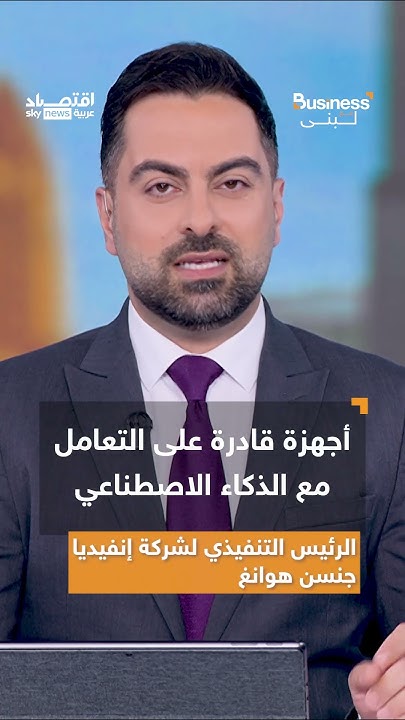   ..        | #shorts
 - نشر قبل 14 ساعة