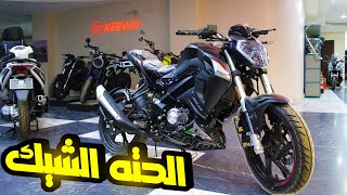 مراجعه بينيلي S200 يا تري لسه مسيطر ولا راحت عليه؟