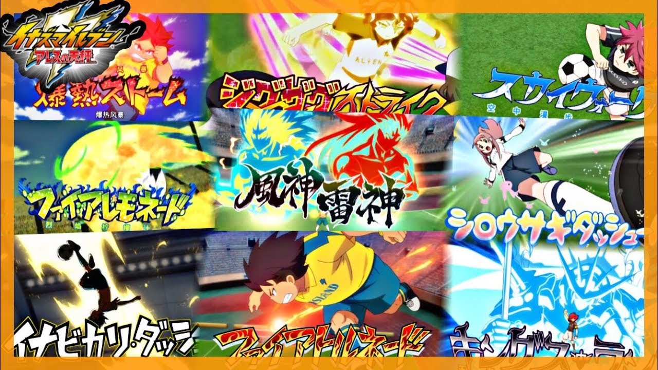 Inazuma Eleven Ares no Tenbin - All Hissatsu Technique/Todas las Supertecnicas (HD)