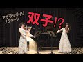 【2台ヴァイオリン】アザラシヴィリ ノクターン  Azarashvili　Nocturne (2 Violins)