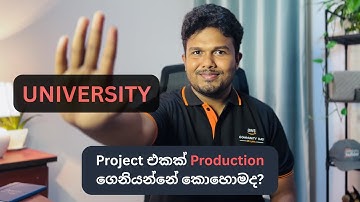 මගේ 3rd Year University Project එක Production ගෙනාපු හැටි (Full AWS Serverless App)