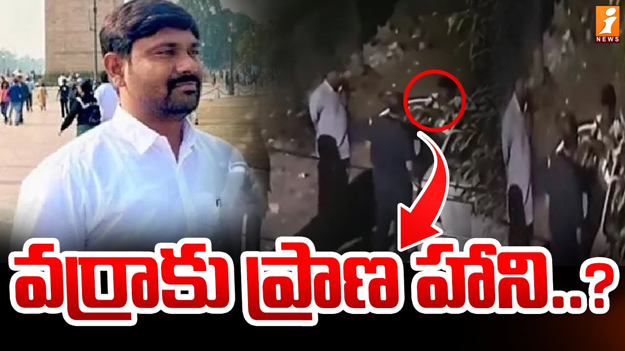 వైసీపీ నేత వర్రా రవీందర్రెడ్డికి బిగుస్తున్న ఉచ్చు | YCP Leader Varra ...
