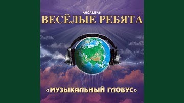 Thumbnail of В последний раз
