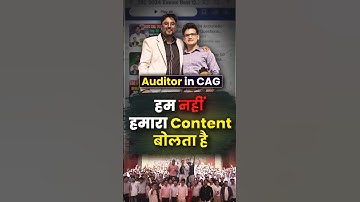 हम नहीं हमारा Content बोलता है 😎 SSC CGL TOPPER AUDITOR in CAG 🔥 Gagan Pratap Sir #ssc #cgl #topper
