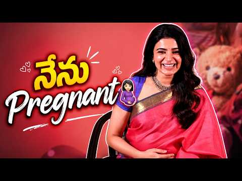 Maa Inti Bangaaram Team Q&A With Media at Thank You Meet ｜ Samantha ｜ Raj Nidimoru ｜ Nandini Reddy - TFPC