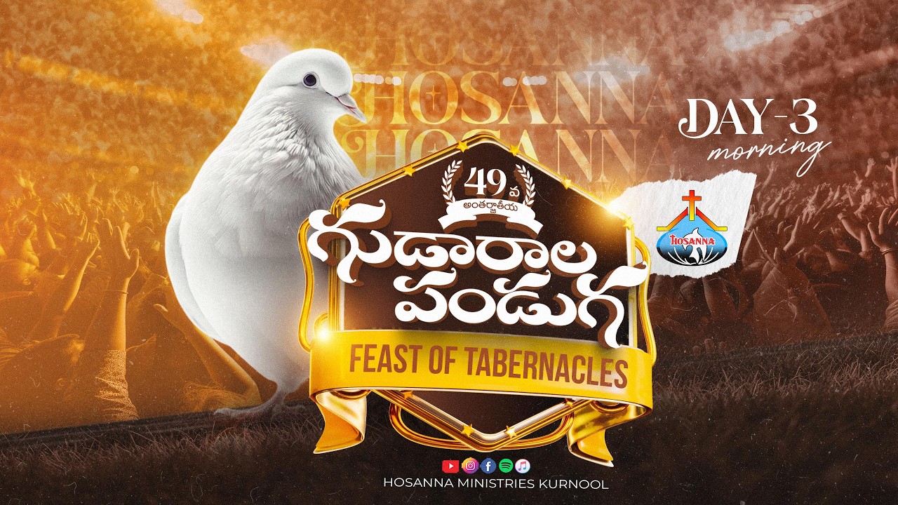 Hosanna 49th Gudarala Pandugalu 2026 LIVE 🔥| Day - 3 Morning
