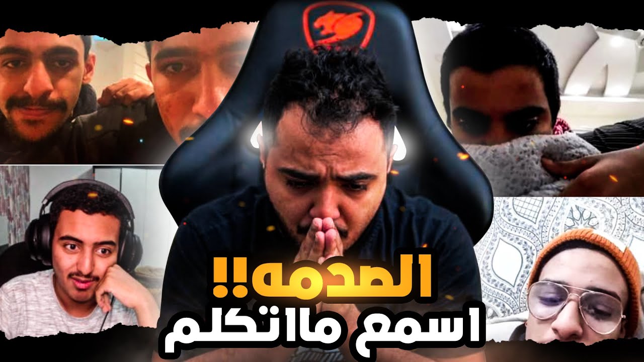تجربة اجتماعيه اسمع مااتكلم 😥 | برنامج الصدمة