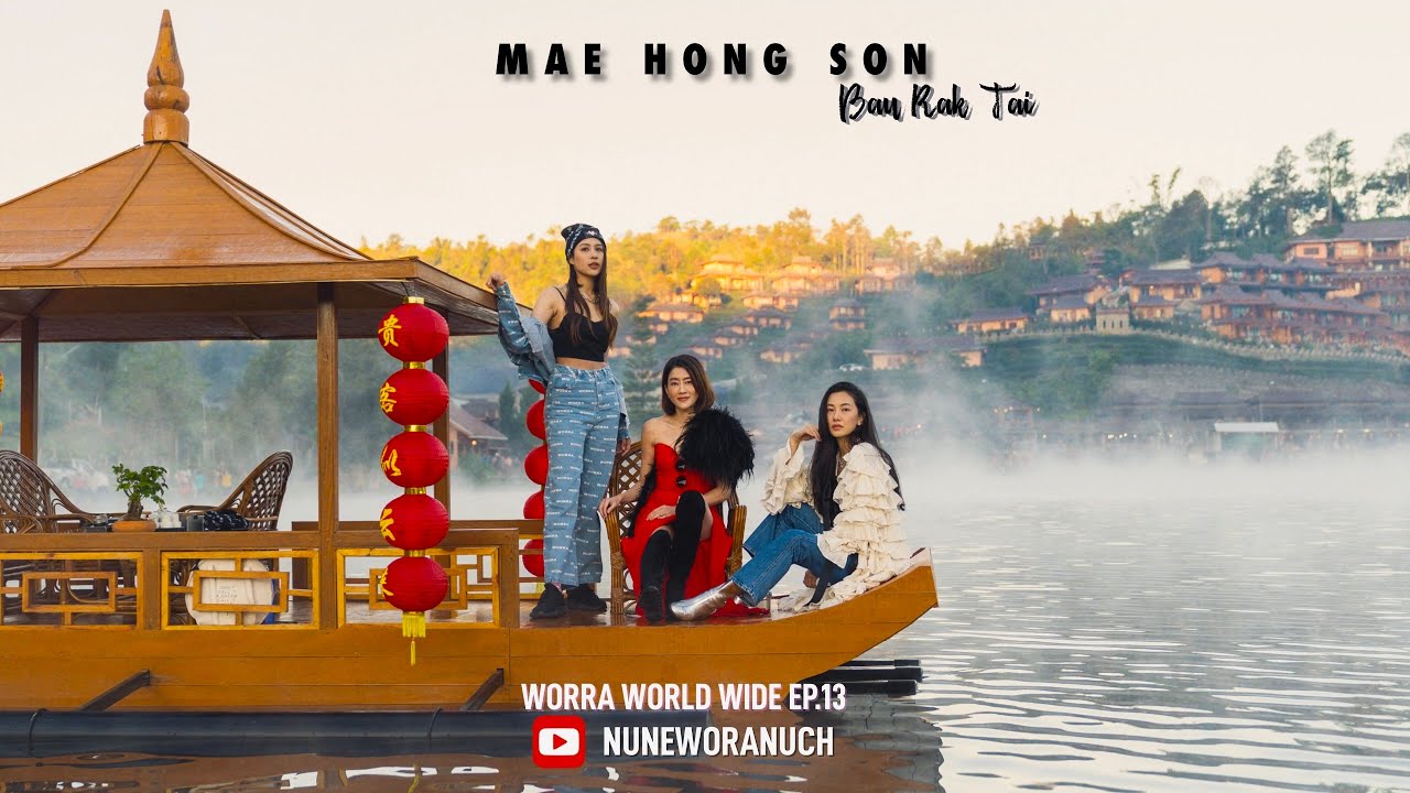 บ้านรักไทย....ใครได้ไปก็หลงรัก |  WORRA WORLD WIDE  EP.13
