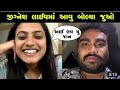 Jignesh said this live jignesh barot  neha suthar jignesh kaviraj new song