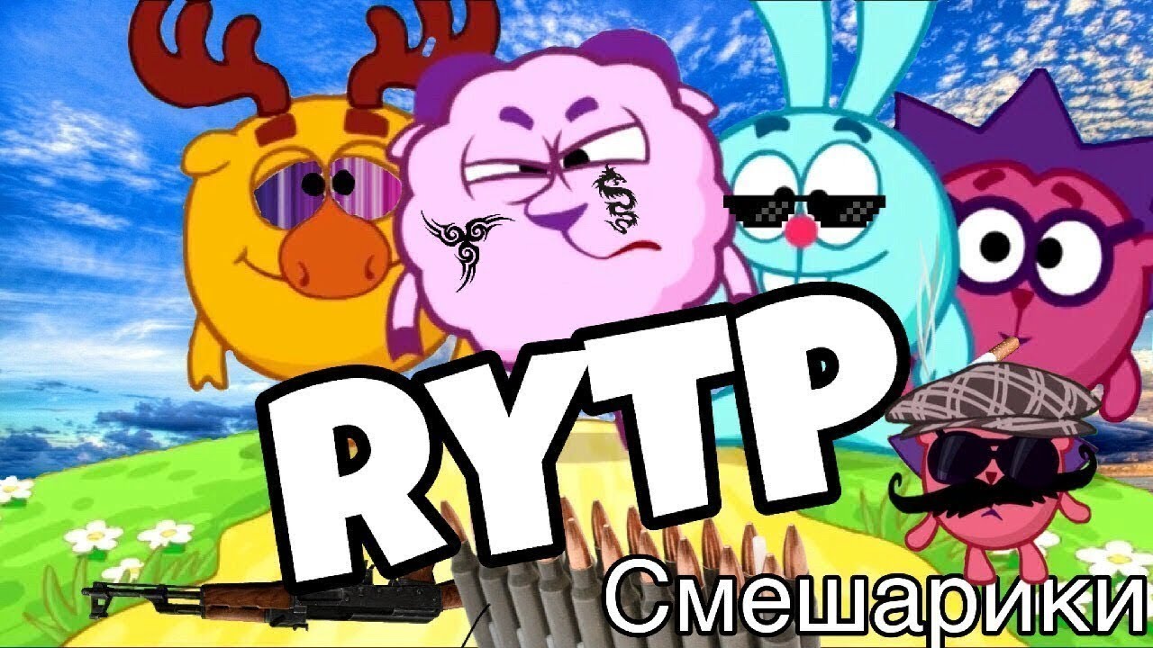 Мемы смешарики до слез. РТП Смешарики с матом. Смешарики приколы. Мемы про смешариков. Приколы со Смешариками с матом